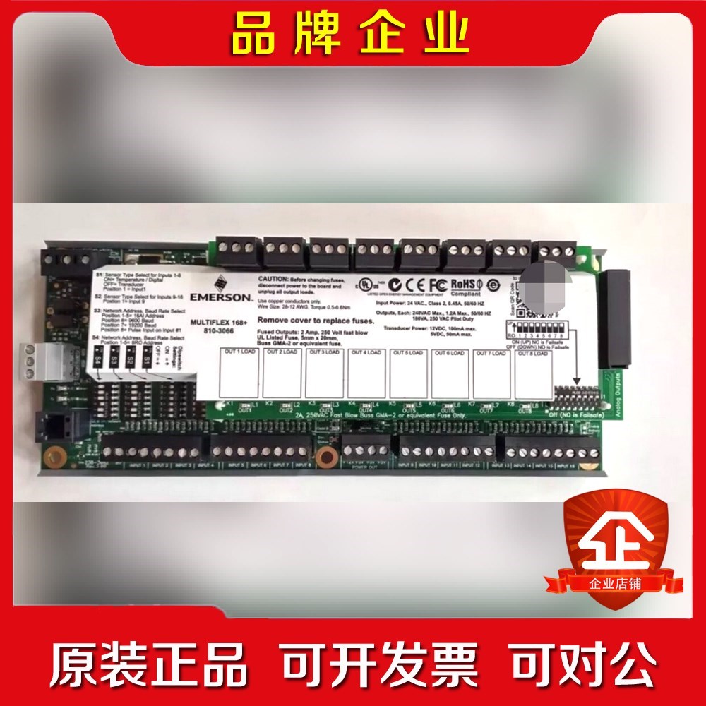 CPC 810-3066多功能168+板新 议价