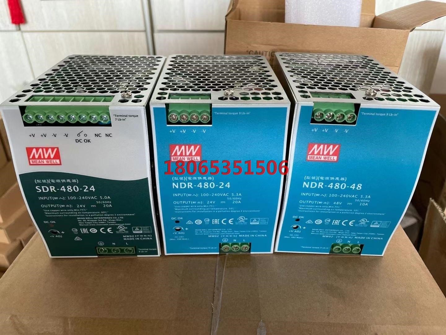 明纬电源 LRS系列 NDR系列 SDR系列 WDR系列
