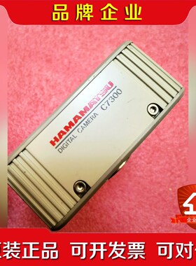 HAMAMATSU C7300 科研级相机 议价