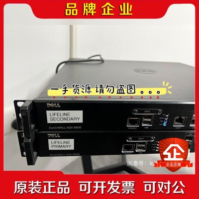 Dell戴尔 Sonicwall NSA 万兆企业级 议价