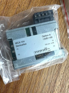 MCA104130B1102丹佛斯变频器DeviceNe