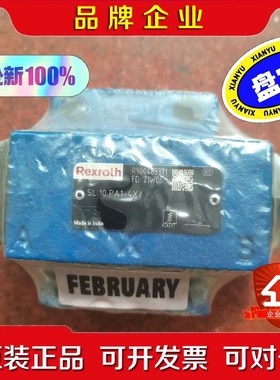 原装德国力土乐液压阀R900483371 SL10P 议价