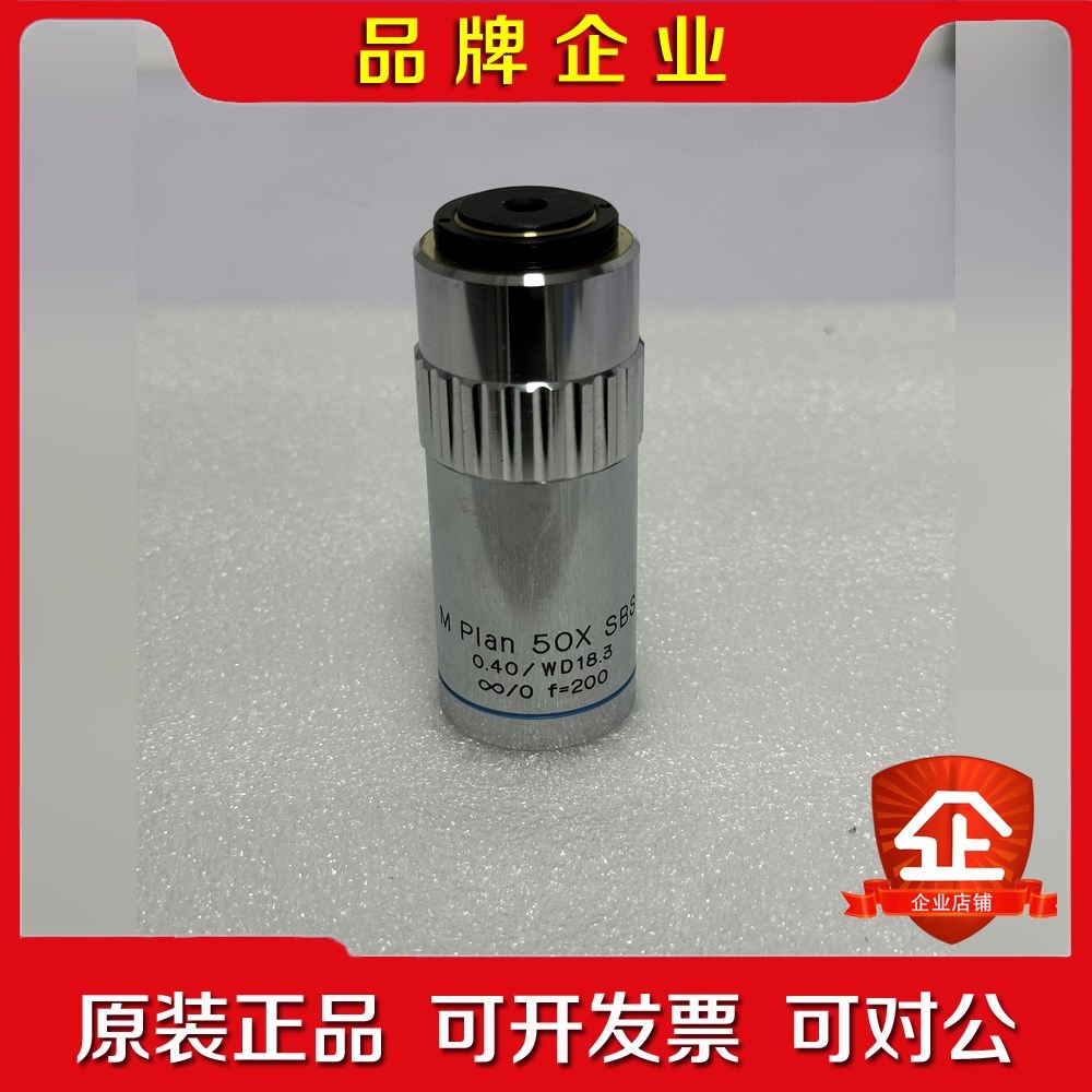 日本清河 M Plan 50X SBS 0.40WD18. 议价