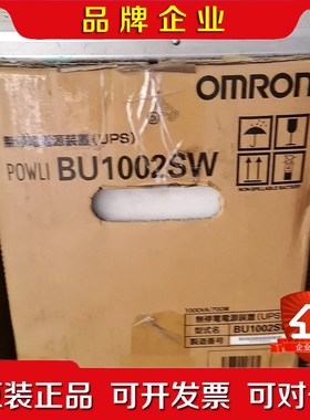 UPS电源BU1002SW BU3002SW 议价