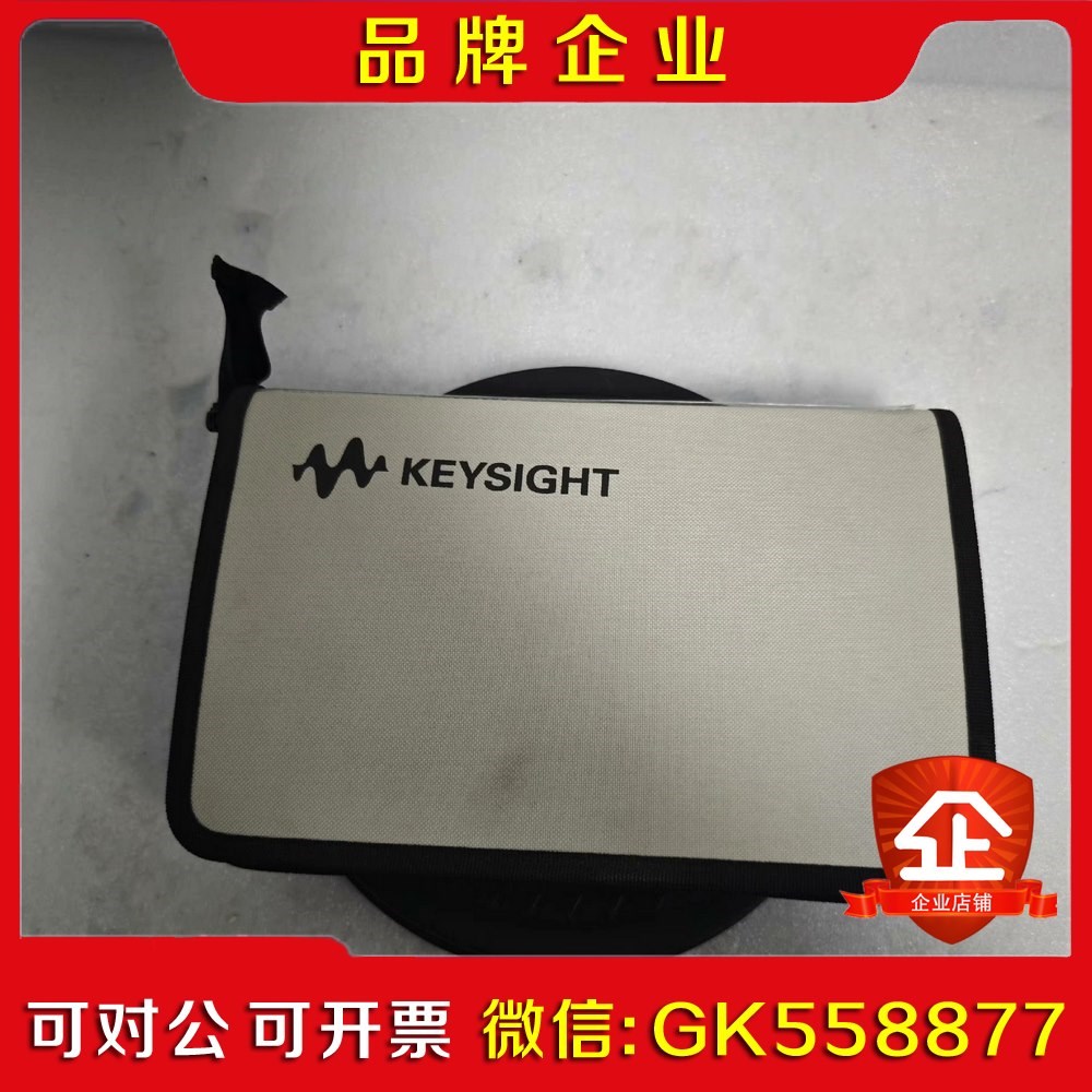 安捷伦1134b 7G差分探头 n5426a 议价