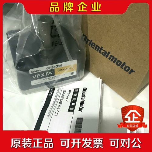 #东方马达 GFS4G15 OM东方电机减速器 现货 议价