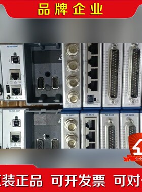 美国 NI cRIO-9067 现货 议价