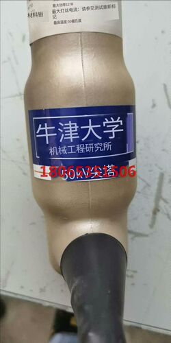 牛津新款50KV微焦点X射线源9400002用于医学成像