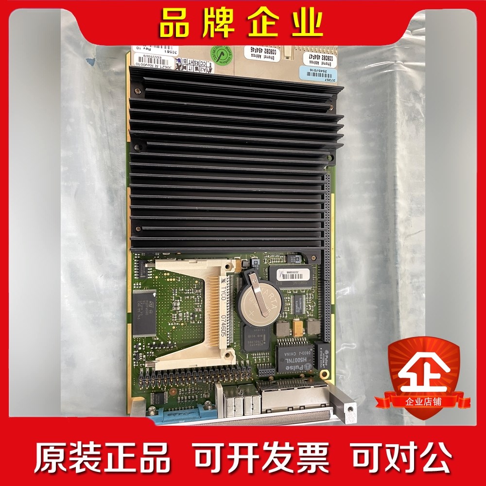 Kontron CP306实物如图包好转手感兴趣的朋友私 议价