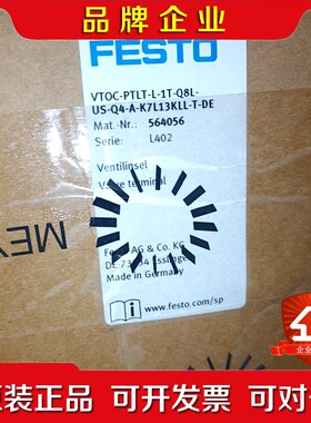 VTOC-PTLT-L-1T-Q8L- 议价