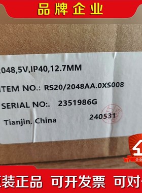 亨士乐编码器RS202048AA.0XS008 议价