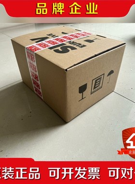 MOVISAFE UCS23B (18222412) 议价