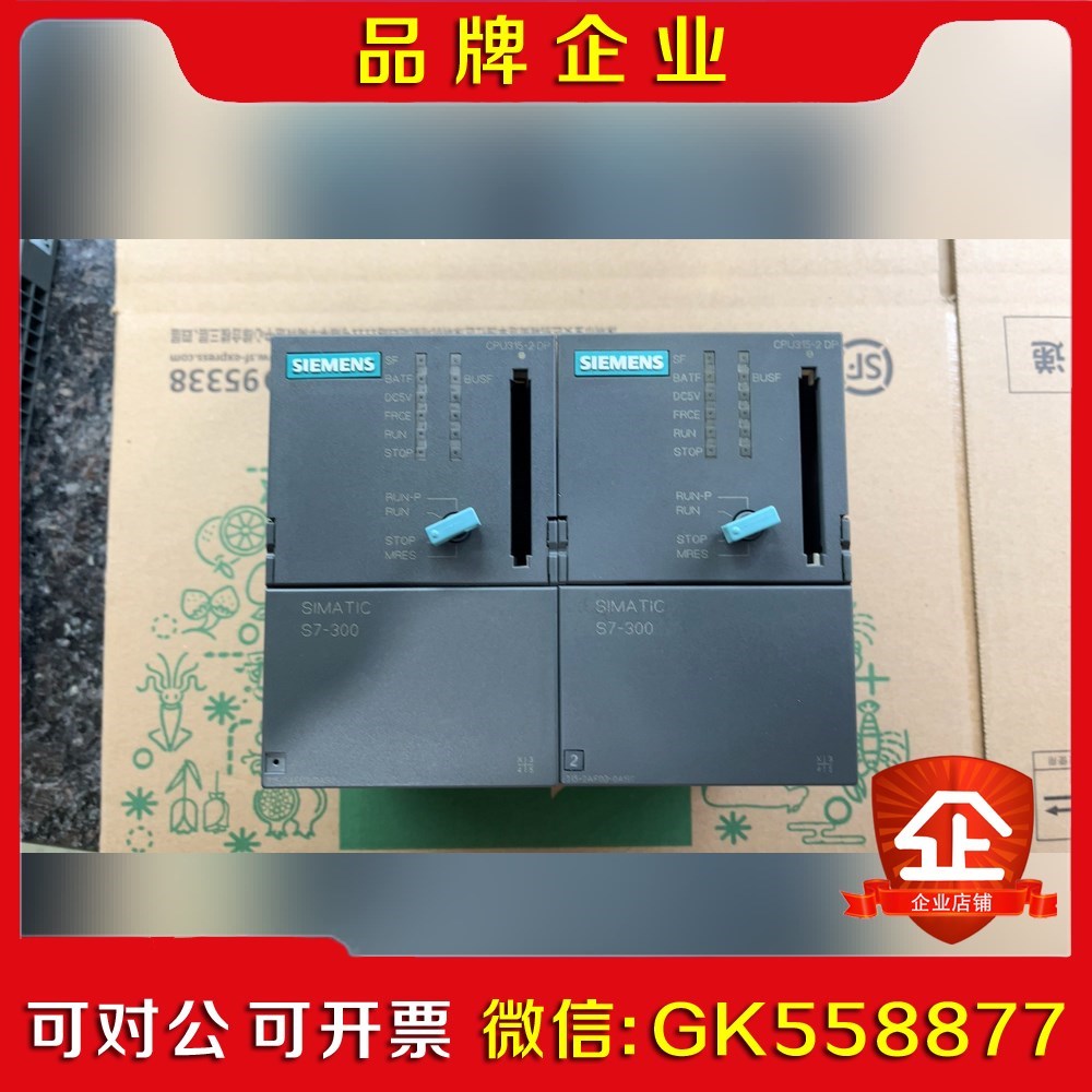 315-2AF03-0AB0成色漂亮无破损划痕 议价