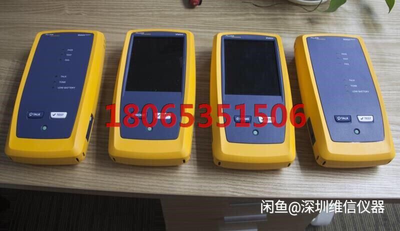 DSX2-8000线缆分析仪现货出租 福禄克DSX800