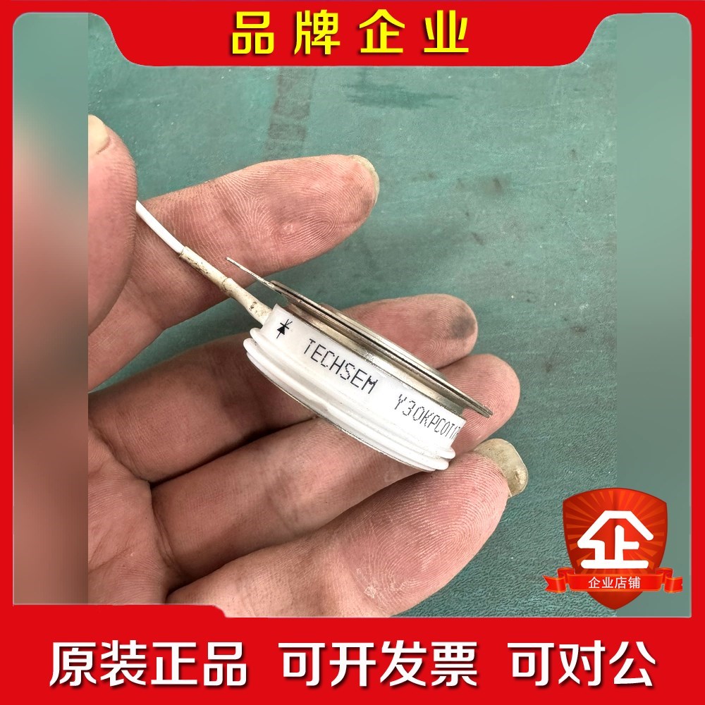 西玛TECHSEM可控硅!成色如图图片实拍功能包好. 议价