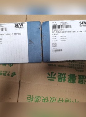 DFP21B原装SEW变频器通讯模块实物图功能包 议价