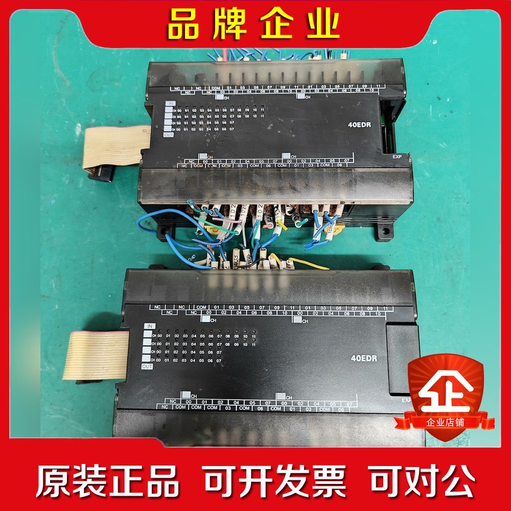 CP1W-40EDR 实物拍摄 不包好坏配件机出 实价 议价