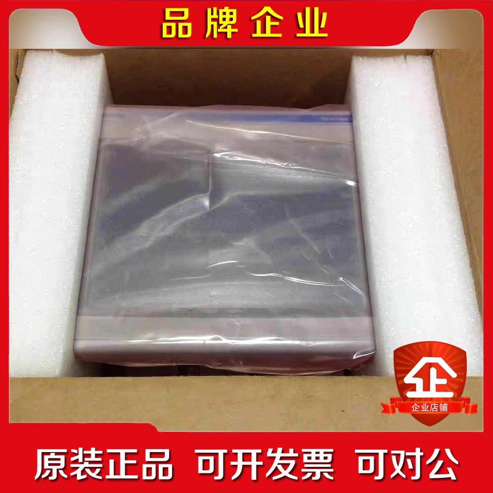 罗克韦尔2711P-RP9D逻辑模块 成色漂亮可充新带 议价