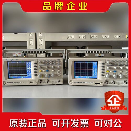 固纬GDS-1102A-U彩色数字示波器100MHz 议价