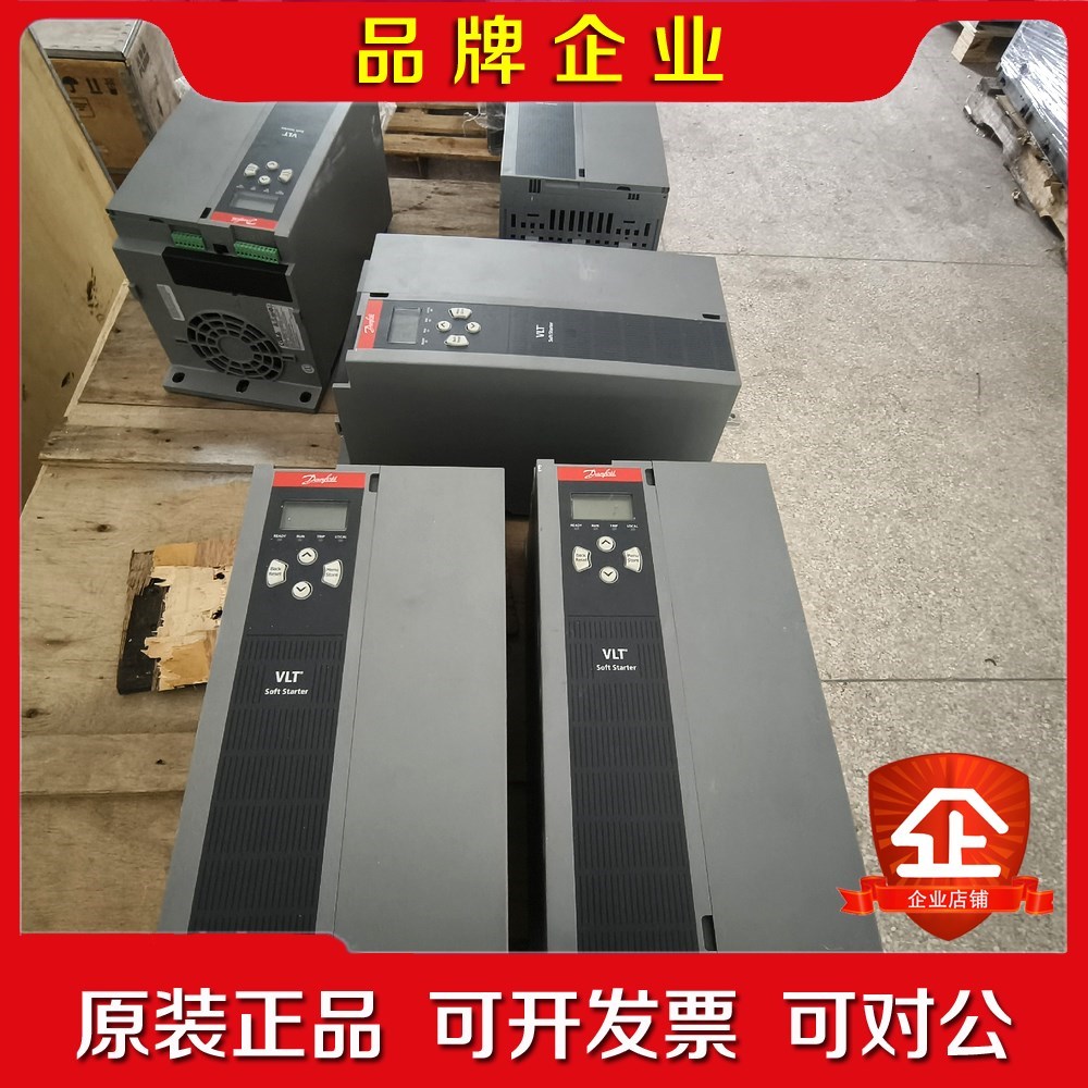 MCD6丹佛斯变频器136G7351 MCD6-0287B- 议价