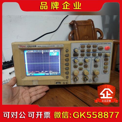 同惠TDO3102B示波器一台100MHz 1GSas 议价