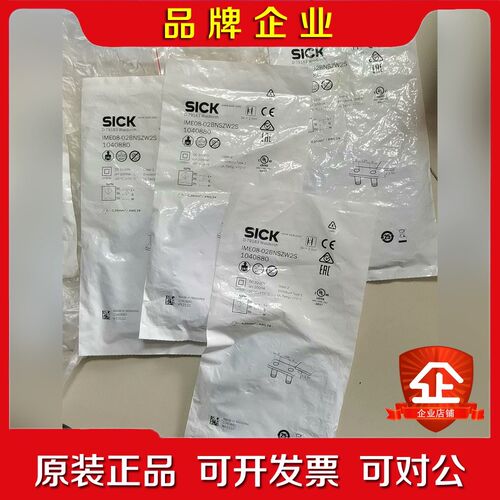 原装德国SICK 西克传感器 IME08-02BNSZW 议价