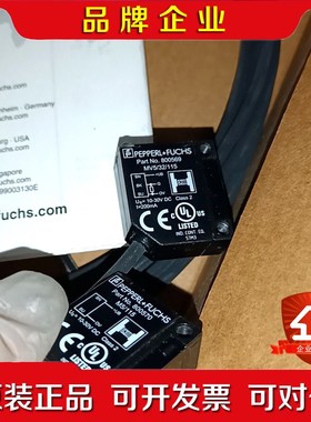 P+F倍加福对射光电800569和800570一对 M5M 议价