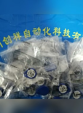 091045现货蓝色安士能EKS-A-K1BUWT32-EU 议价