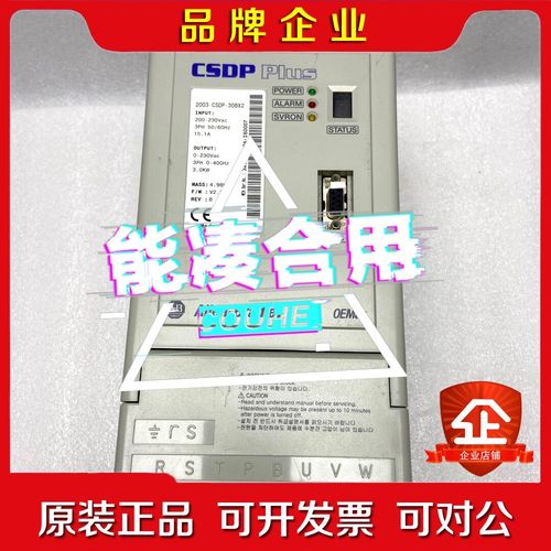 AB伺服驱动器2003-CSDP-30BX2 议价
