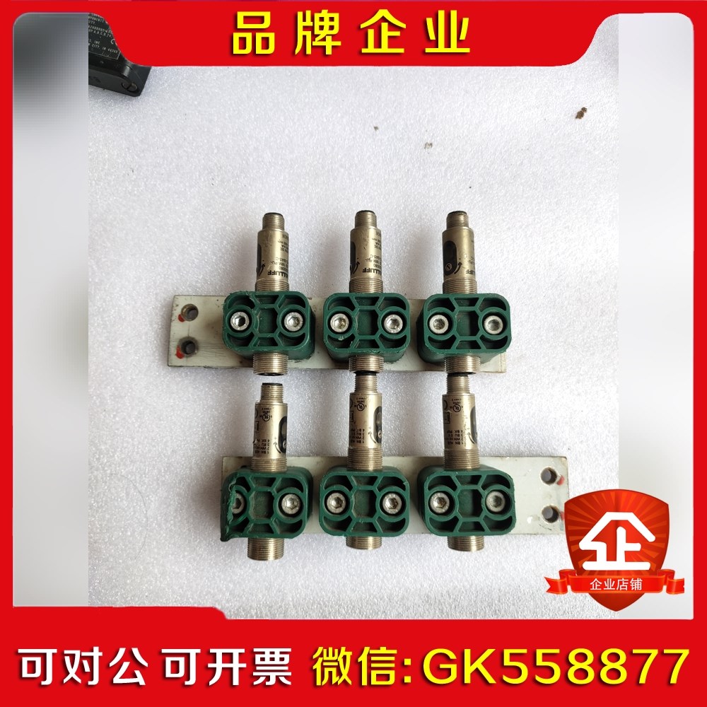 BALLUFF 巴鲁夫光电开关 BOS0080 BOS18M 议价