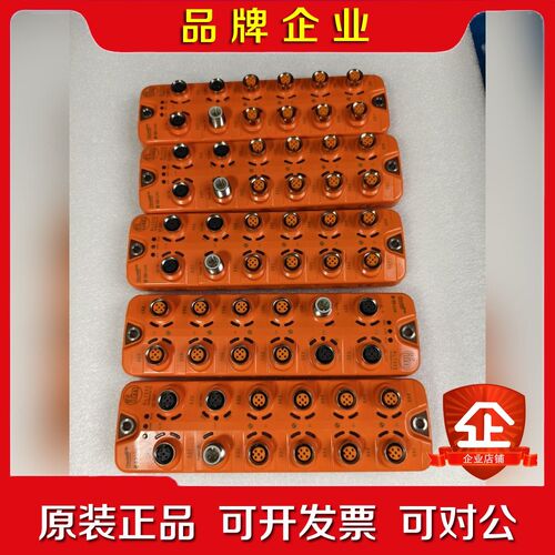 易福门PROFINET远程IO模块AL 议价