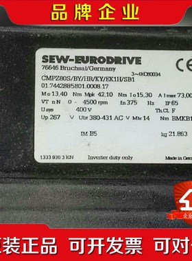 SEW伺服电机CMPZ80SBYHRKYEK1HS 议价