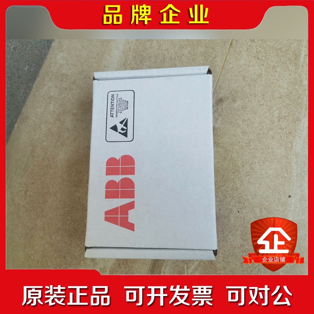 原装ABB变频 AGPS-21C 防误启动电路板ACS8 议价