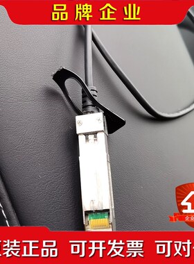 EDGE 10G-PDAC-SFP-0.5-NG 议价