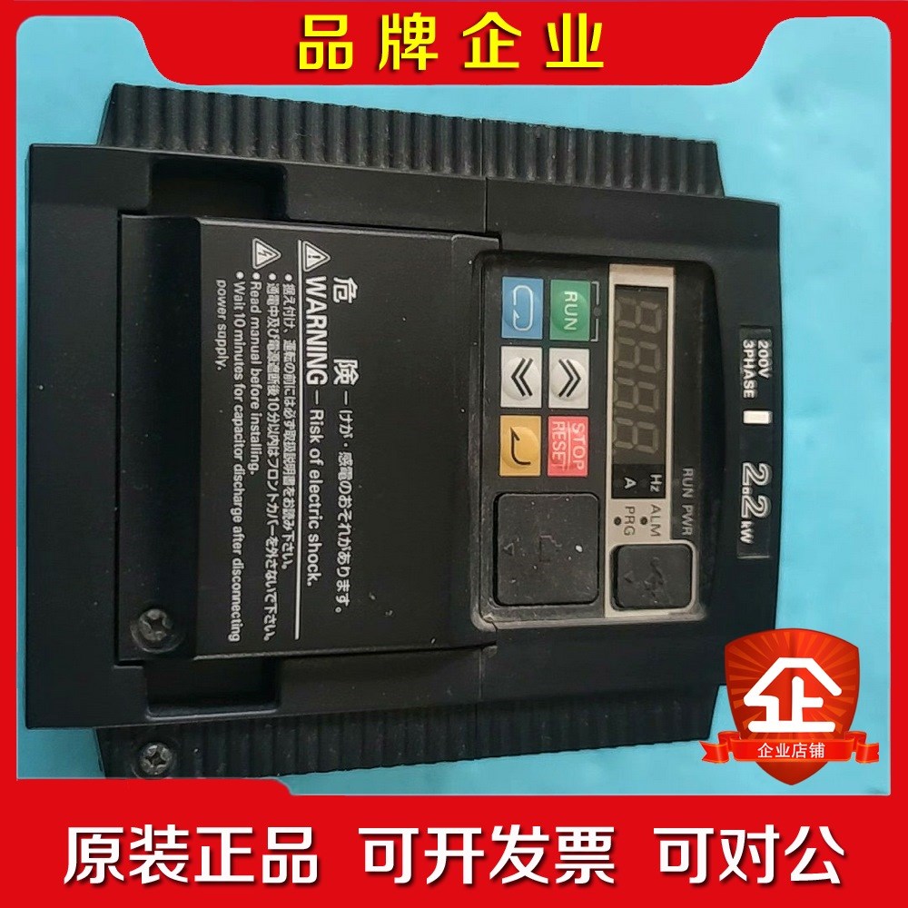 变频器 MX2-A2022-E 2.2Kw功能包好 议价
