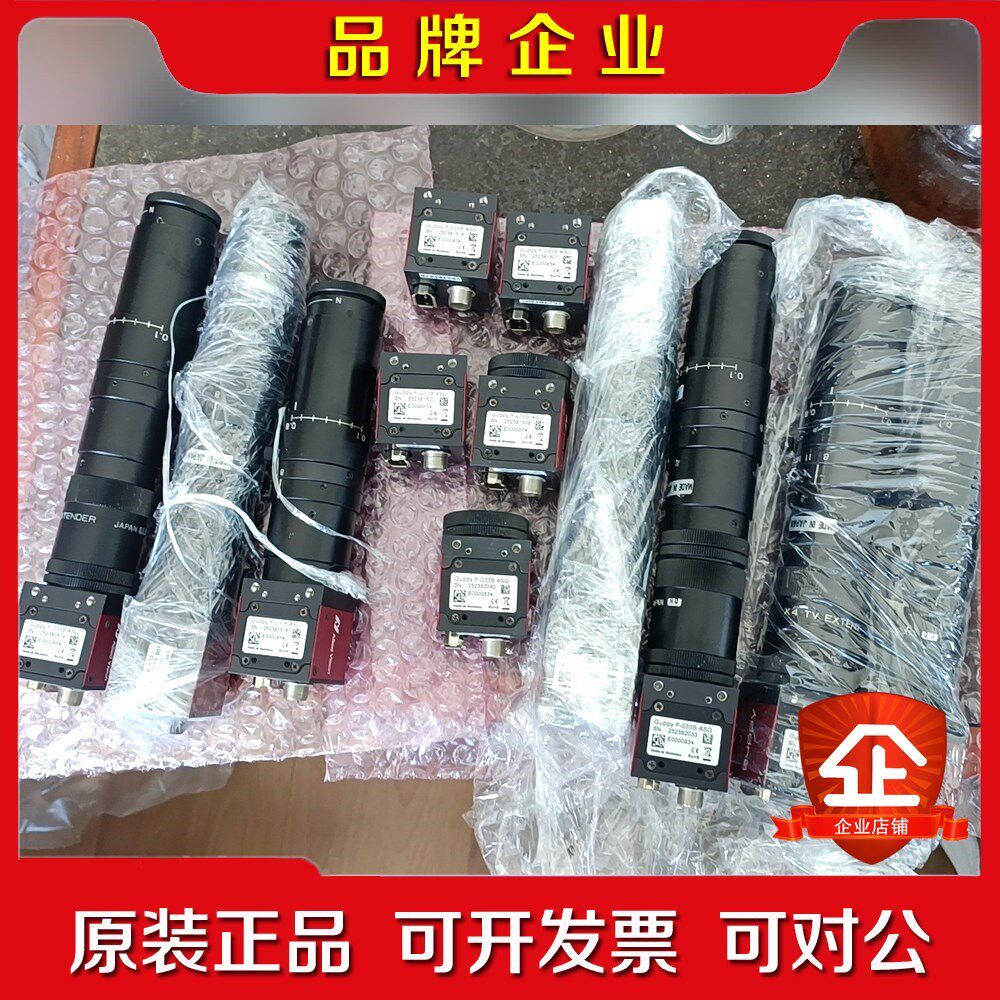 德国guppy高速视觉黑白CCD工业相机F-033B ASG 议价