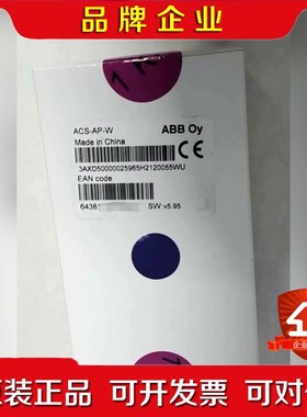 ACS-AP-Wacs880和580蓝牙面板照 议价