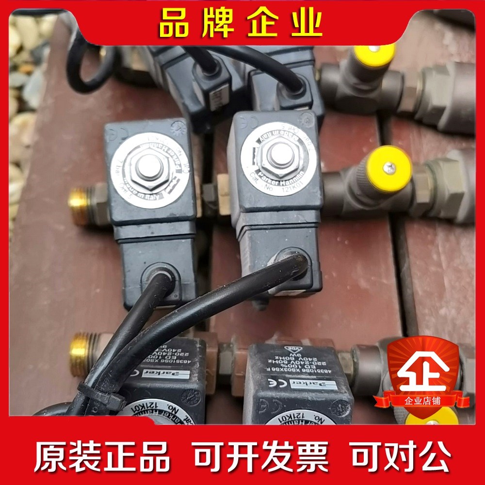 PARKER电磁阀 121K01 AC220V 进出口径1 议价