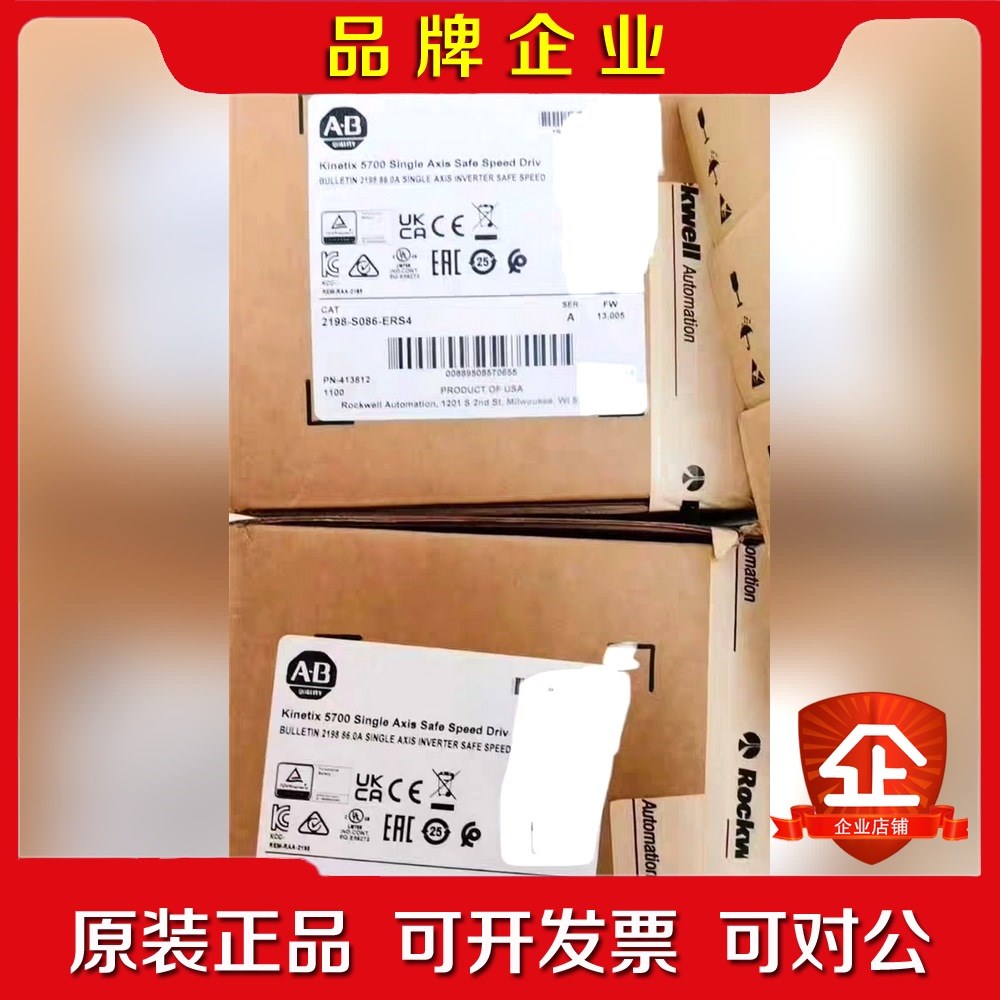 2198-S086-ERS4罗克韦尔AB何服驱动器原 议价