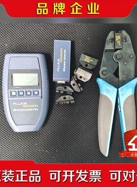 福禄克fluke newworks microscanner 议价