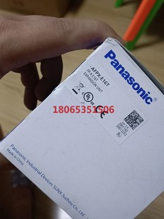 afpx 拿走 e16t有用到