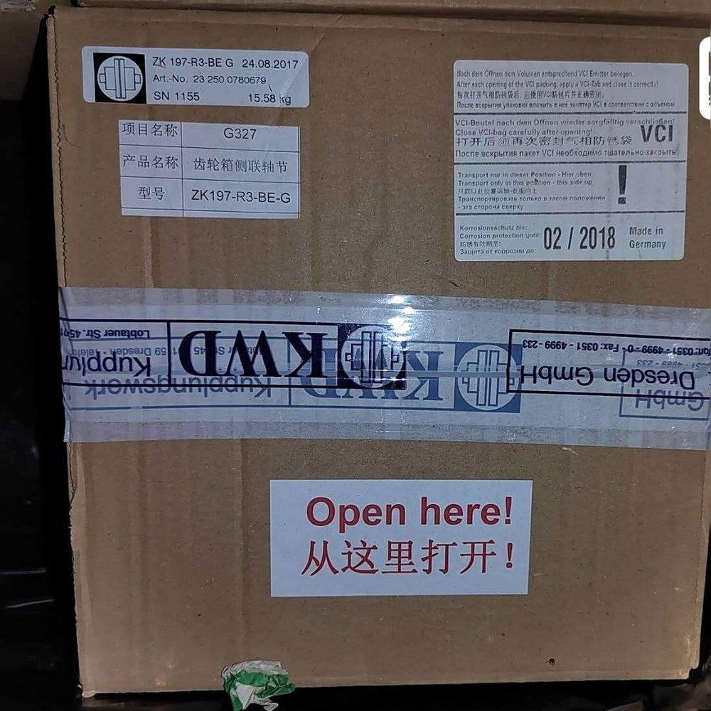 KWD齿轮箱侧联轴节ZK_197-R3-BE_G_1154 议价