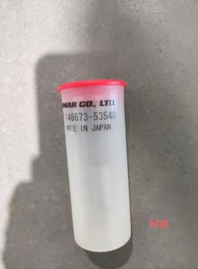【现货速发】洋马N18油嘴YANMAR N18 NOZZL 议价