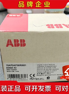 ABB模块DO524 A2 1SAP240700R000 议价