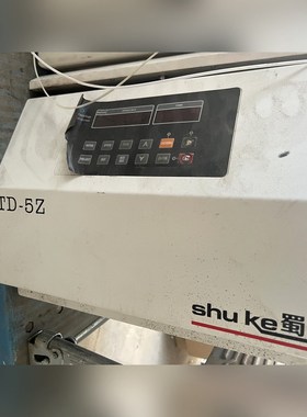 出一台 shuke 蜀科 TD-5Z 台式离心机成色不错 议价
