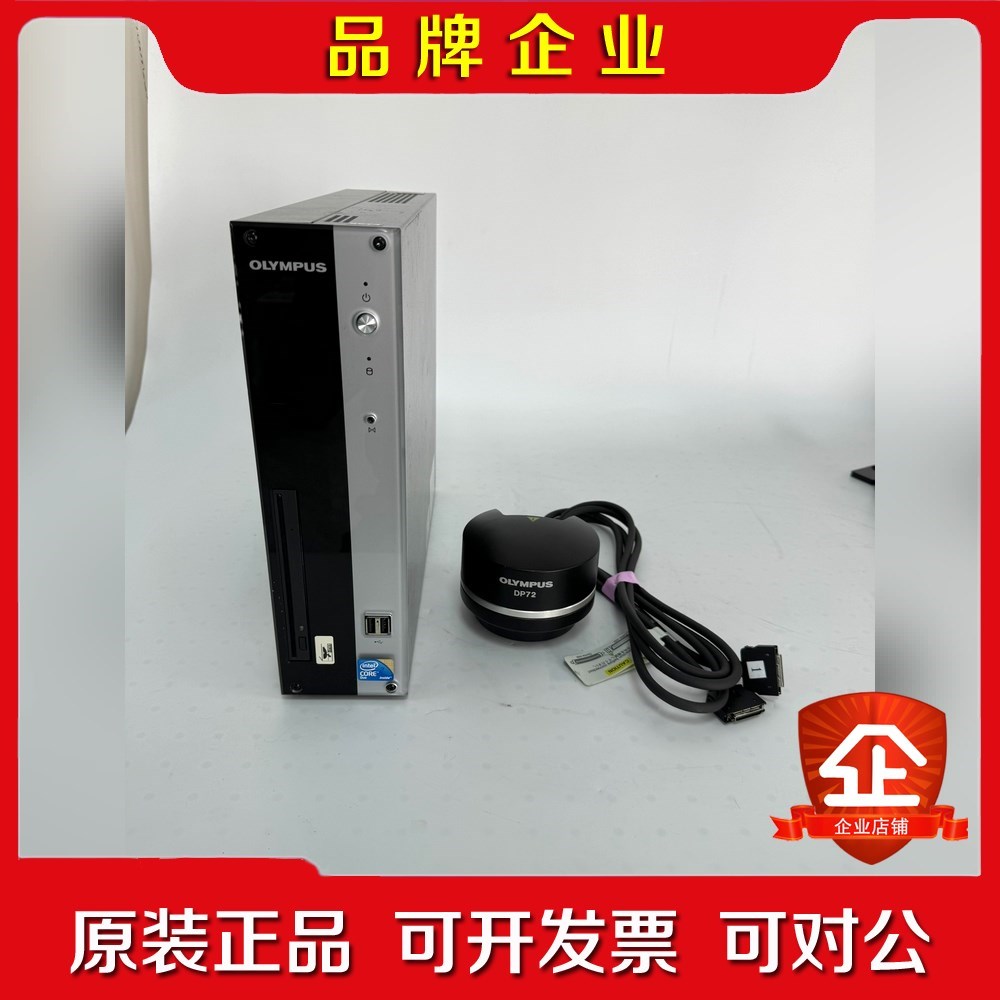 OLYMPUS奥林巴斯DP72科研显微镜相机 议价 议价 议价