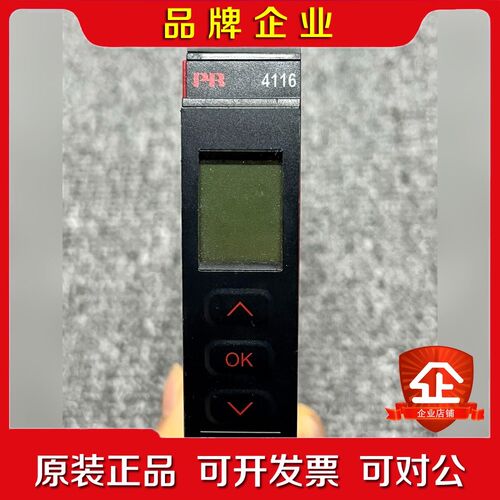 佩勒PR模块模块PR显示屏PR 议价