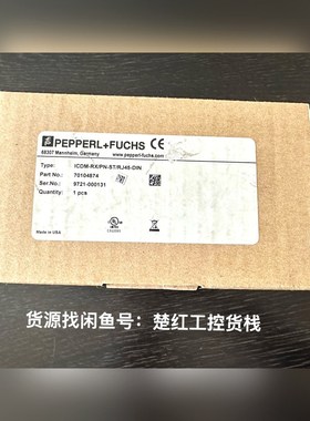 ICDM-RXPN-STRJ45-DIN货号7010