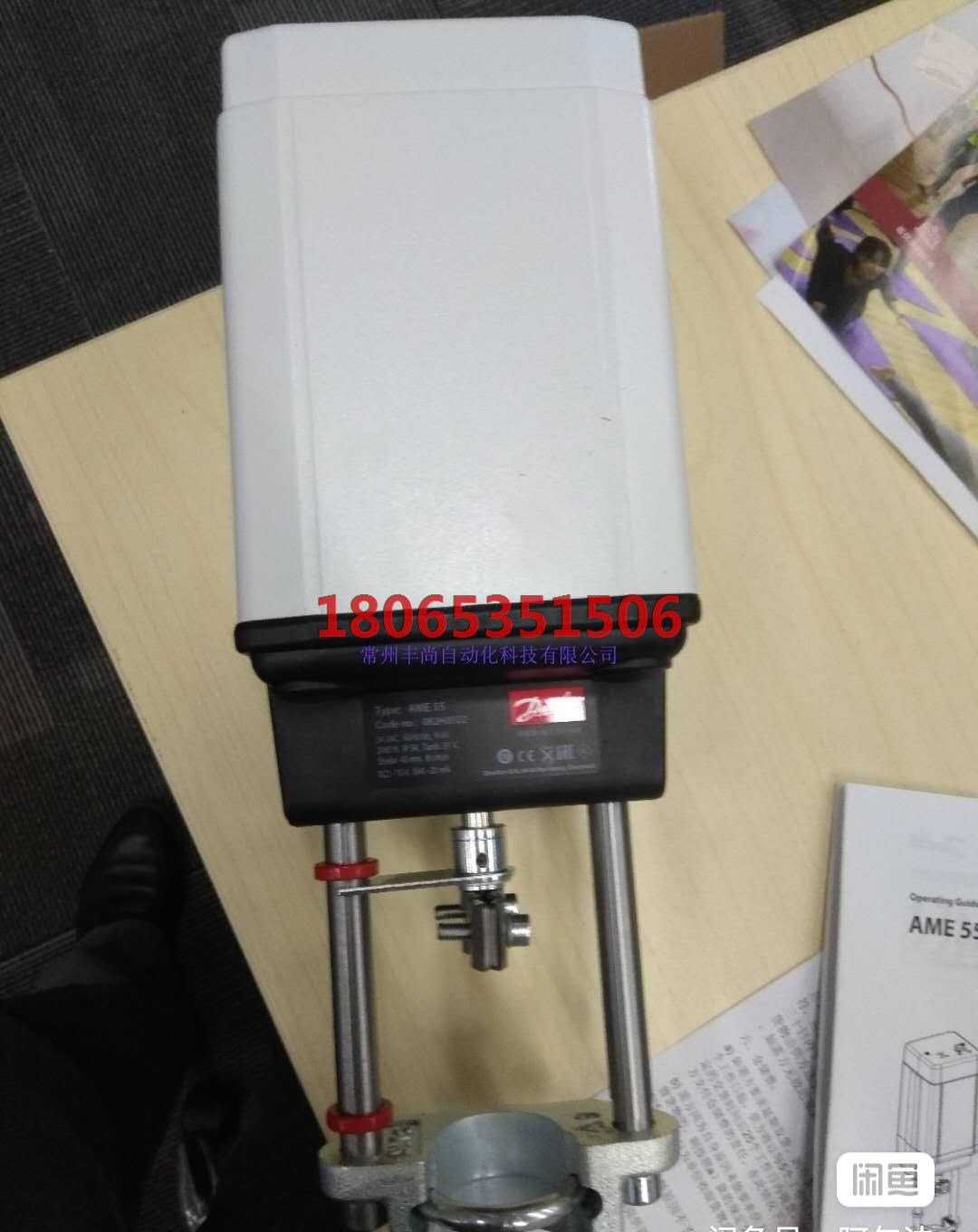 丹佛斯AME55/65执行器总计10台可以配国产阀体