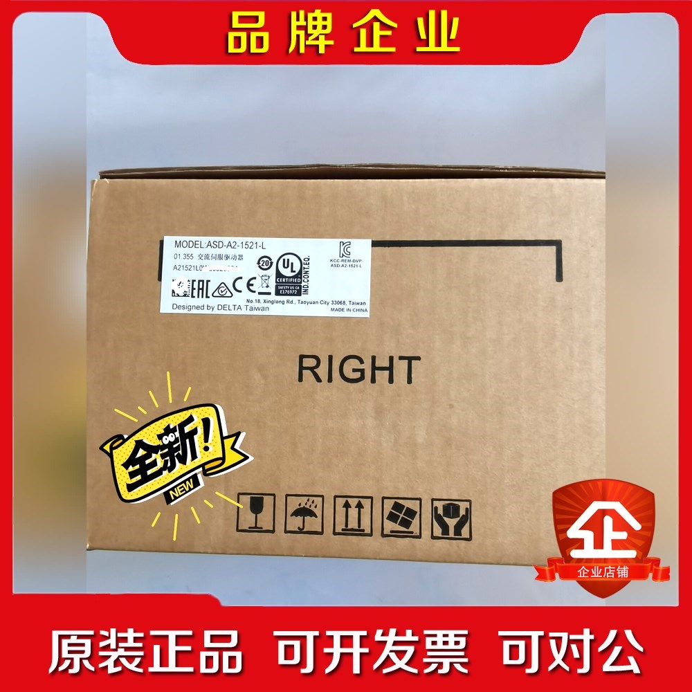 ASD-A2-1521-L伺服驱动器 议价